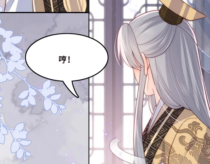 第123 将死之人87