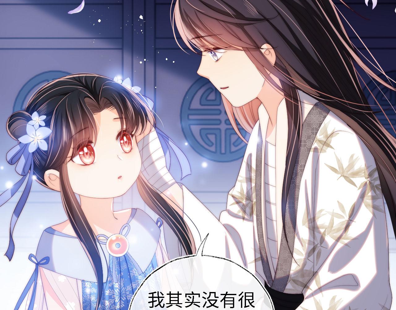 第15话 陪伴是最长情的告白66