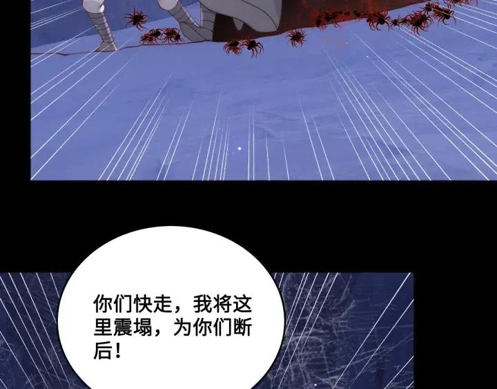 第139话 夜沐中毒64