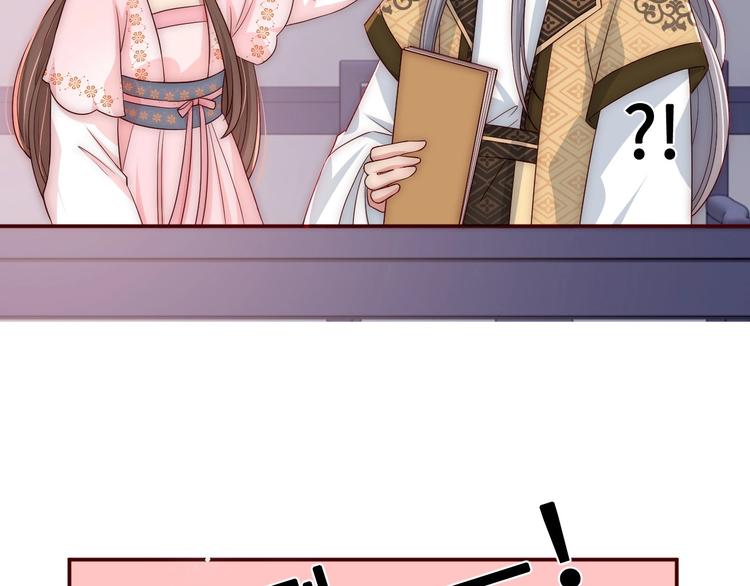第56话 天授之人34