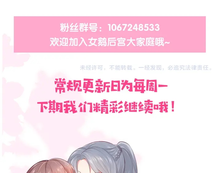 第91话 全都献给你129