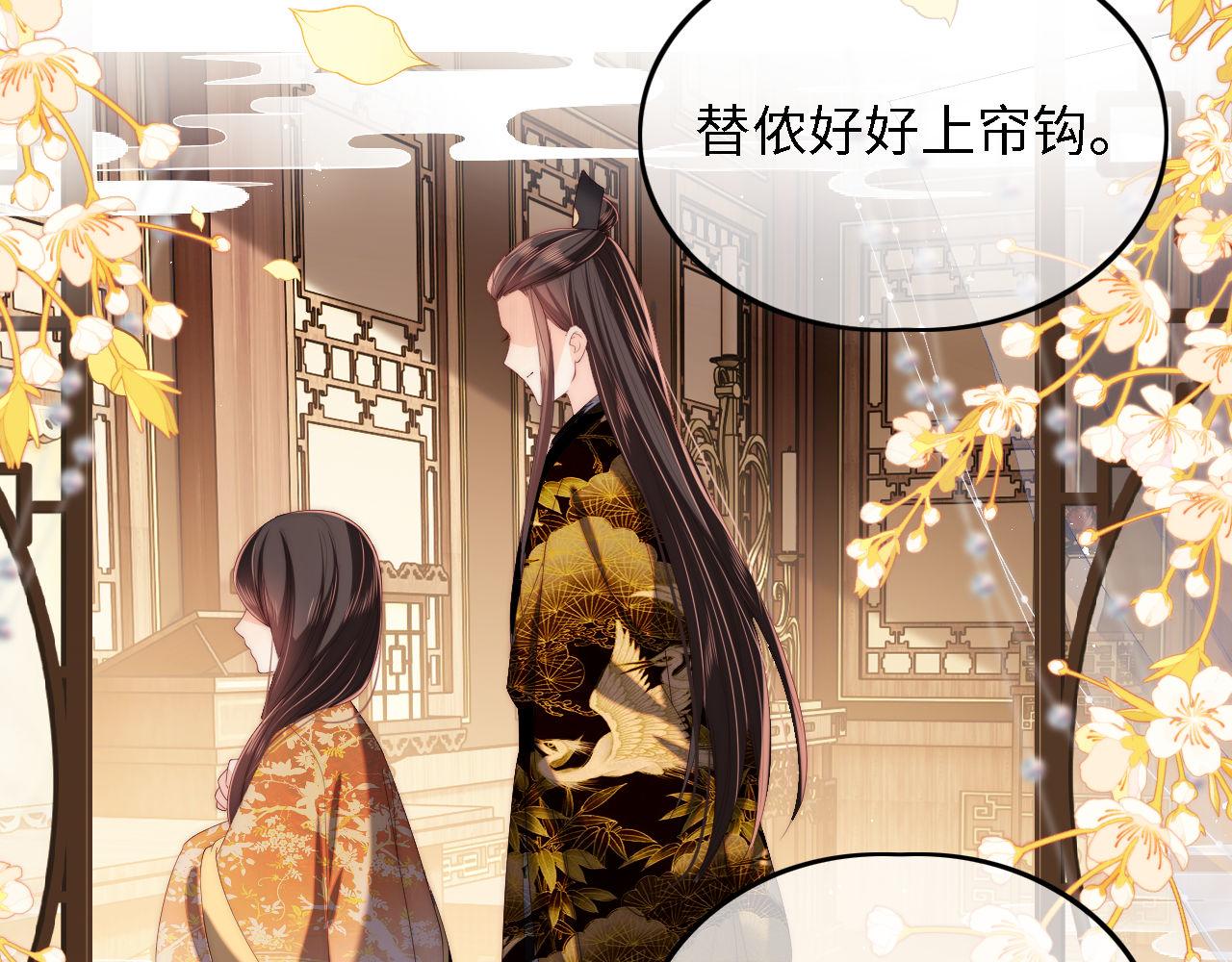 第17话 朝朝的过去19