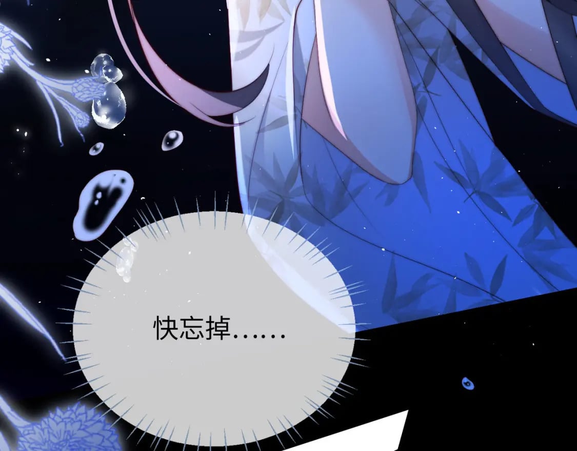 第50话 脑海里都是她11