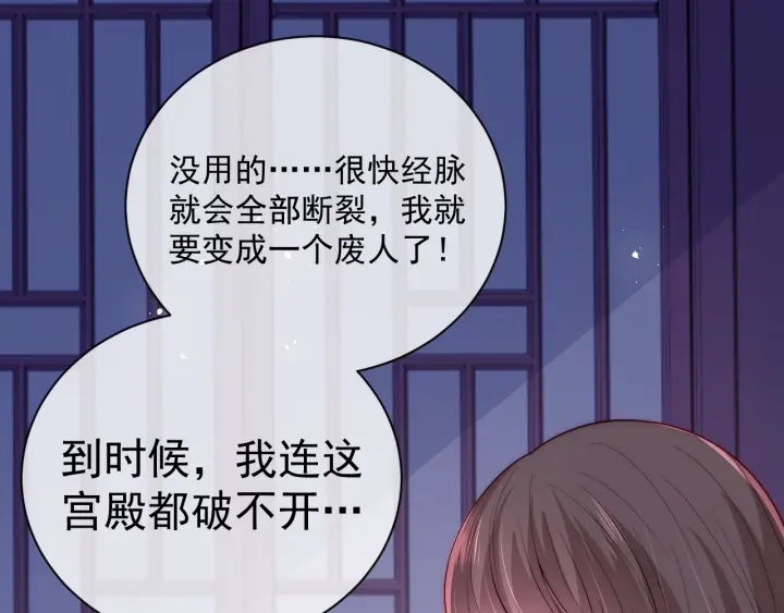 第41话 传说中的邑界图72
