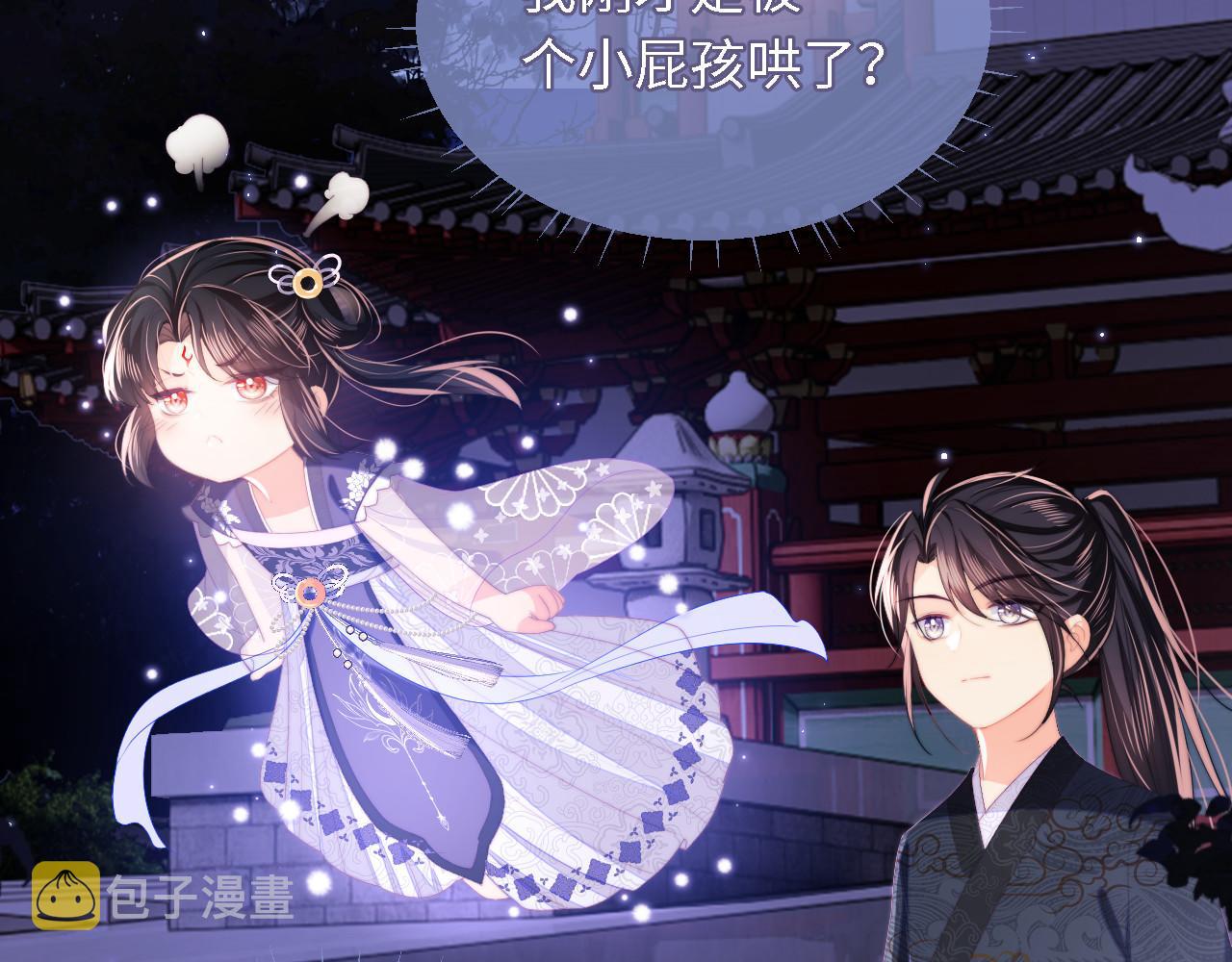 第6话 反骨贼14