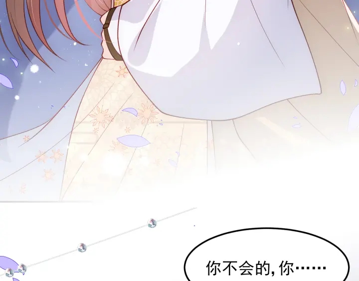 第113话 邑界图存在的破绽24