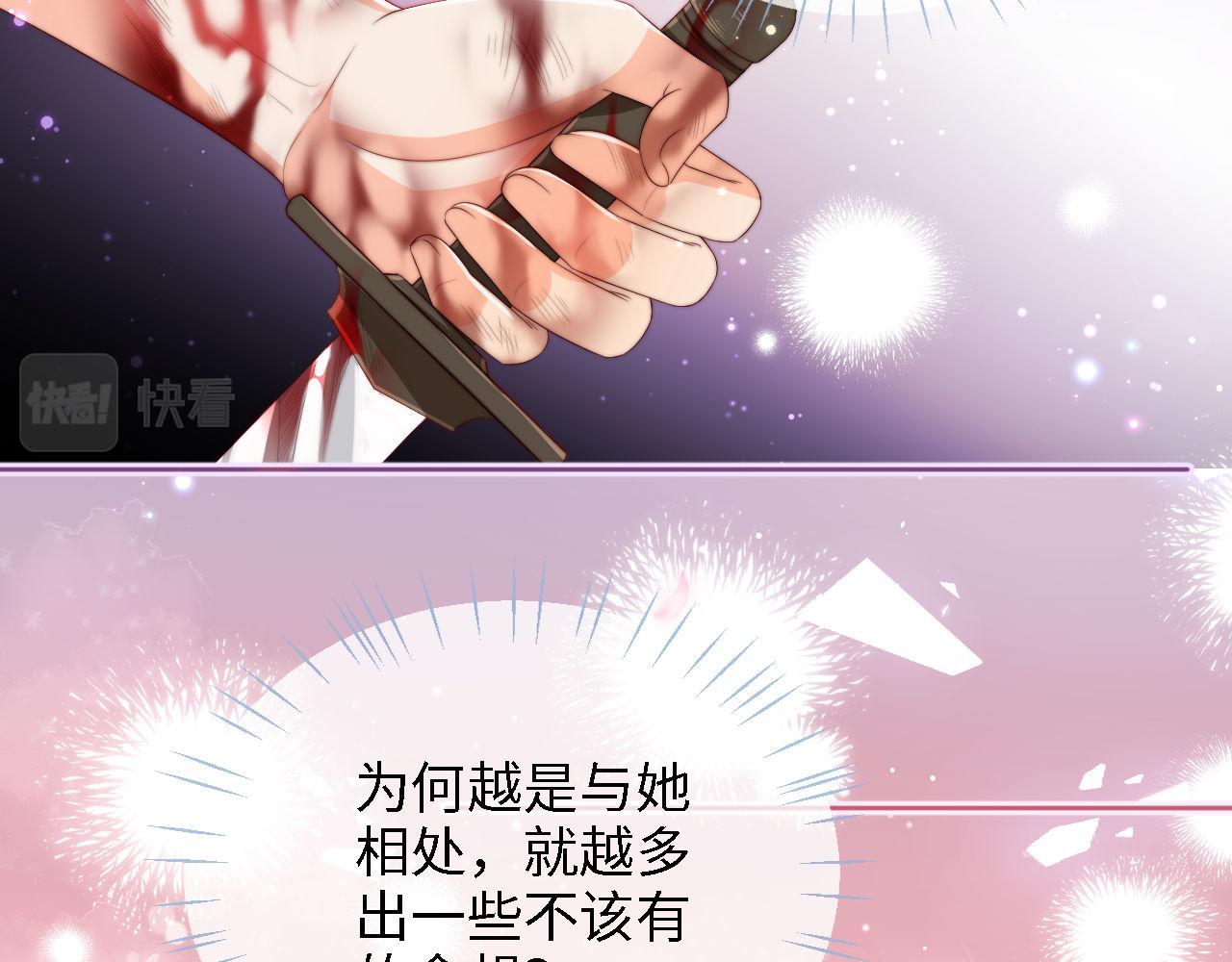 第28话 胡思乱想的君卿烨39