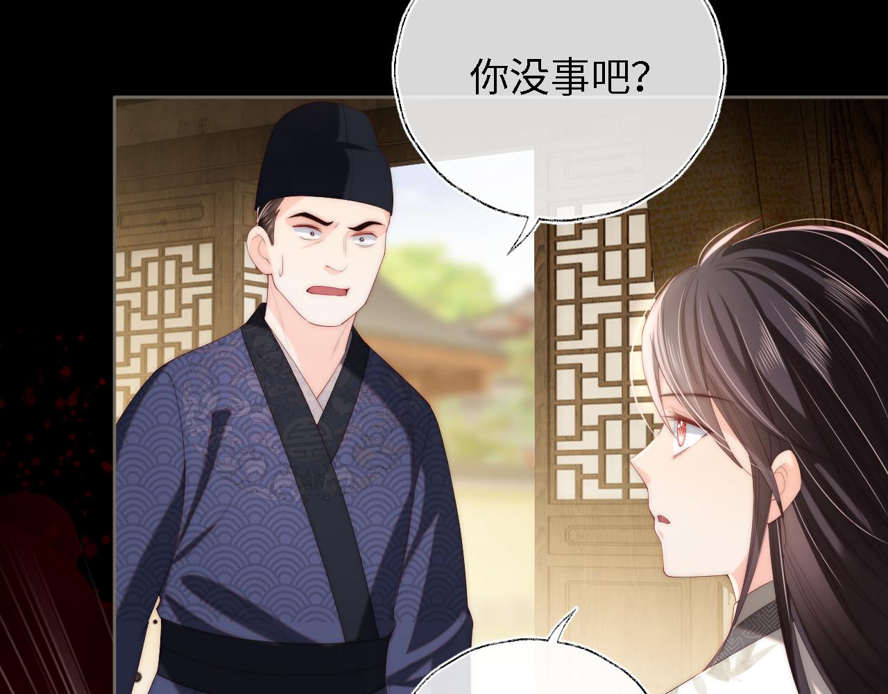 第9话 杀手！52