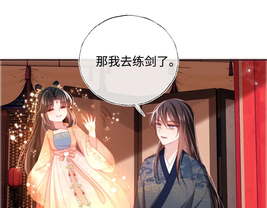 第50话 脑海里都是她47