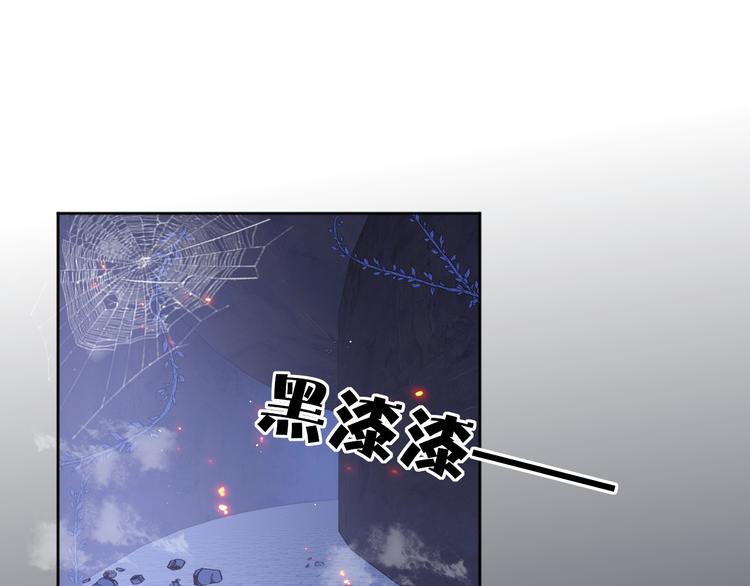 第128话 探宝正式开始！34