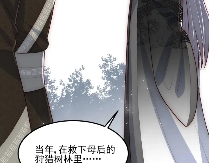 第66话 我陪着你79