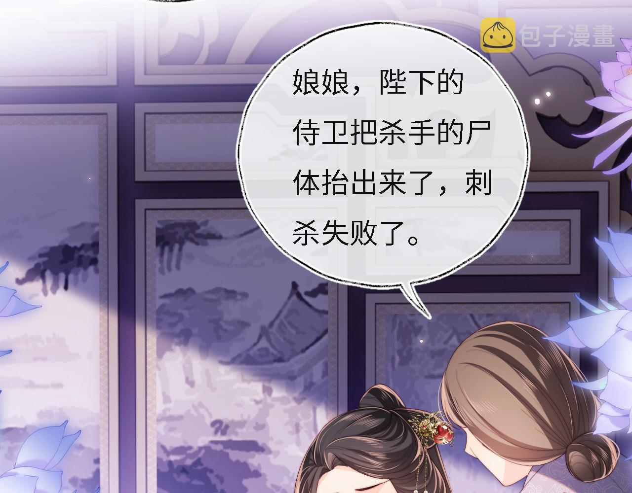 第10话 这里我征用了6