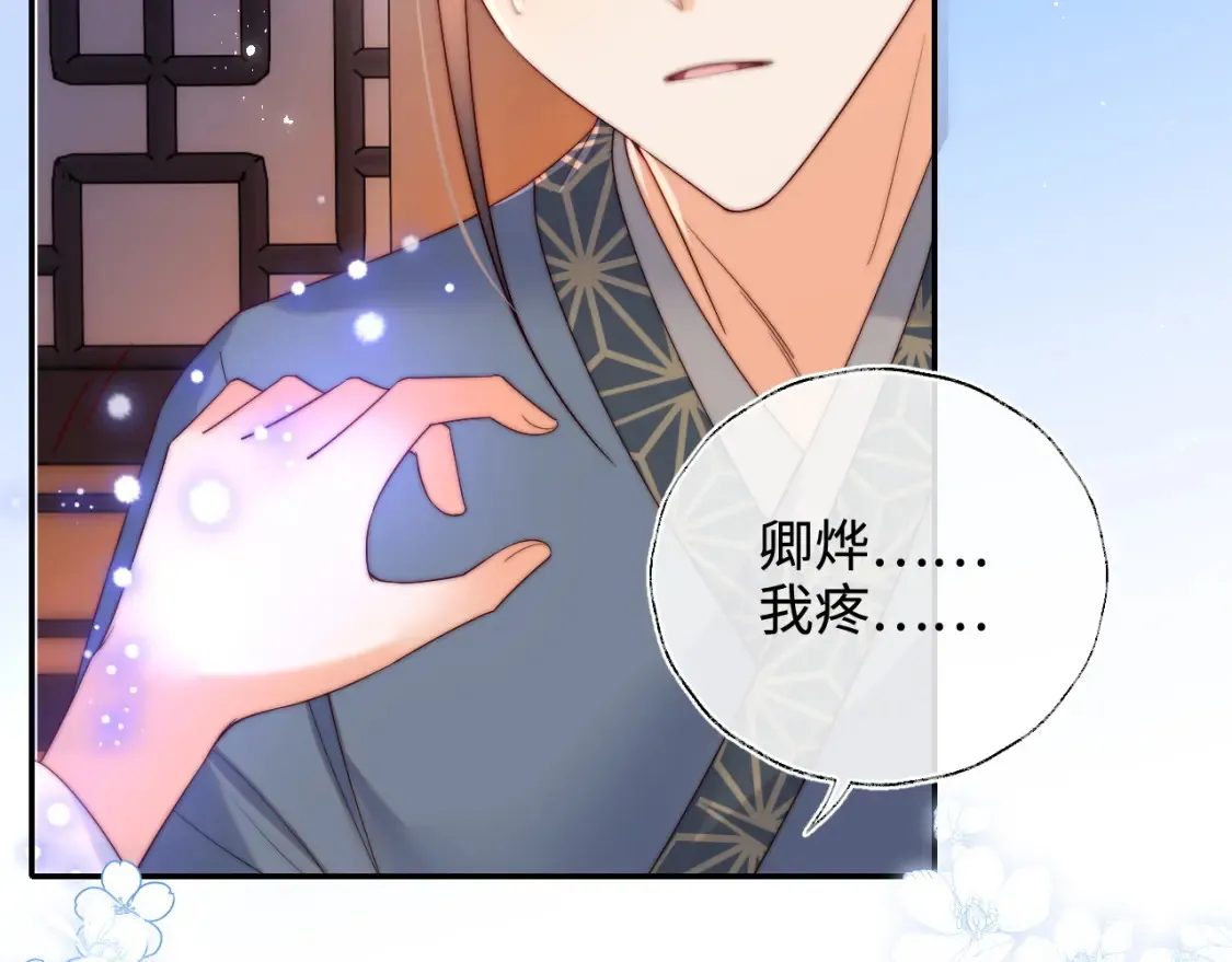 第78话 心疼71