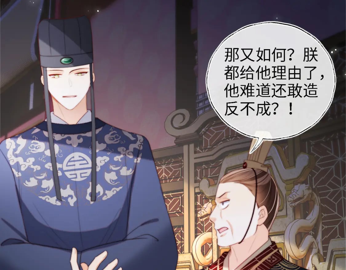 第37话 长大之后的事26