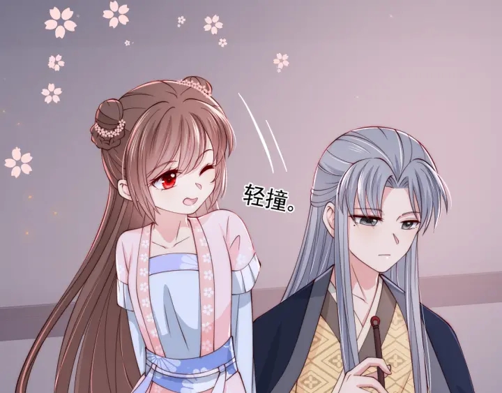 第73话 我想要的只有你82