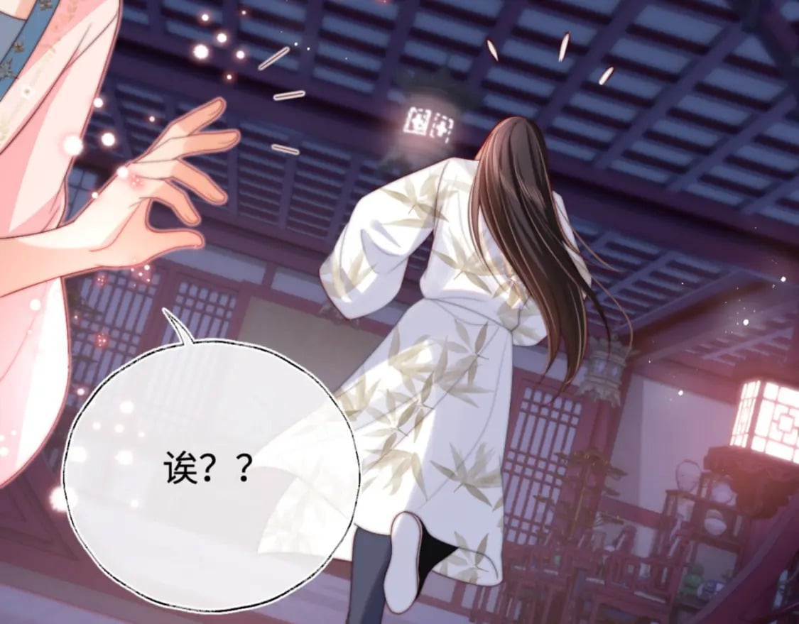 第49话 为何不敢面对我74