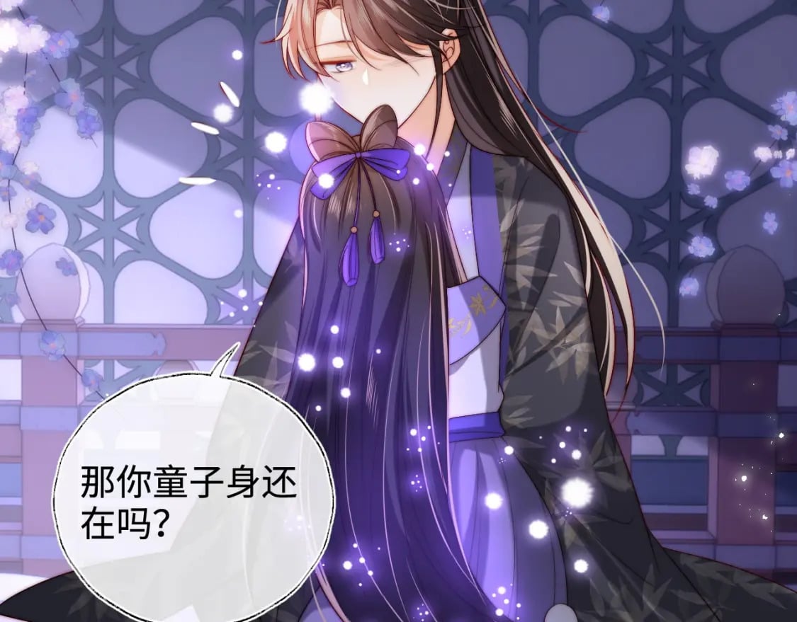 第57话 他把什么都说了！47