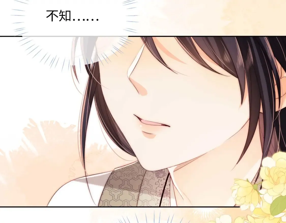 第32话 和她一起总爱笑79