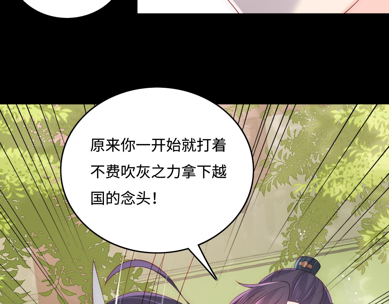 第169话 双向奔赴92