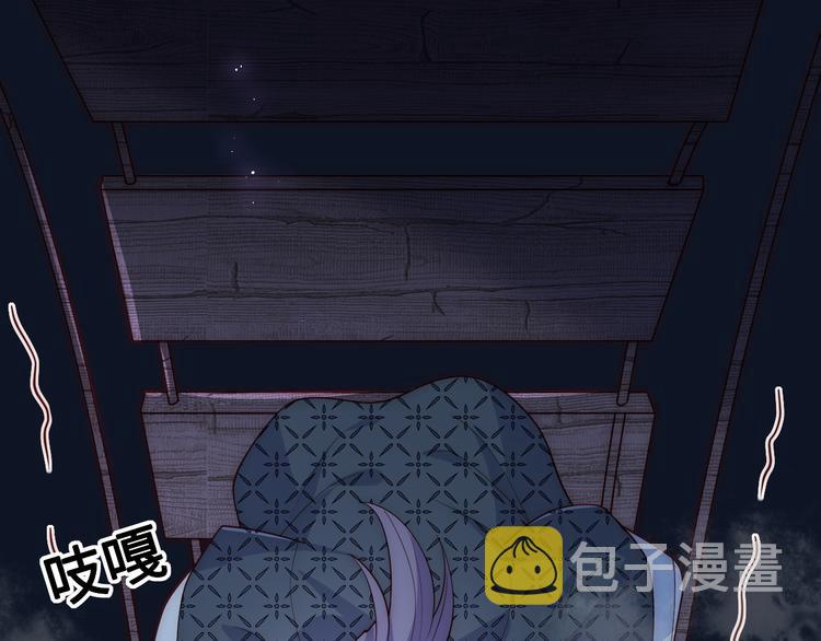 第130话 逃跑遇见“女鬼”？29
