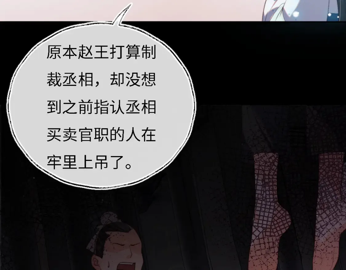第32话 和她一起总爱笑12
