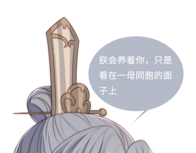 第55话 不一样的他114
