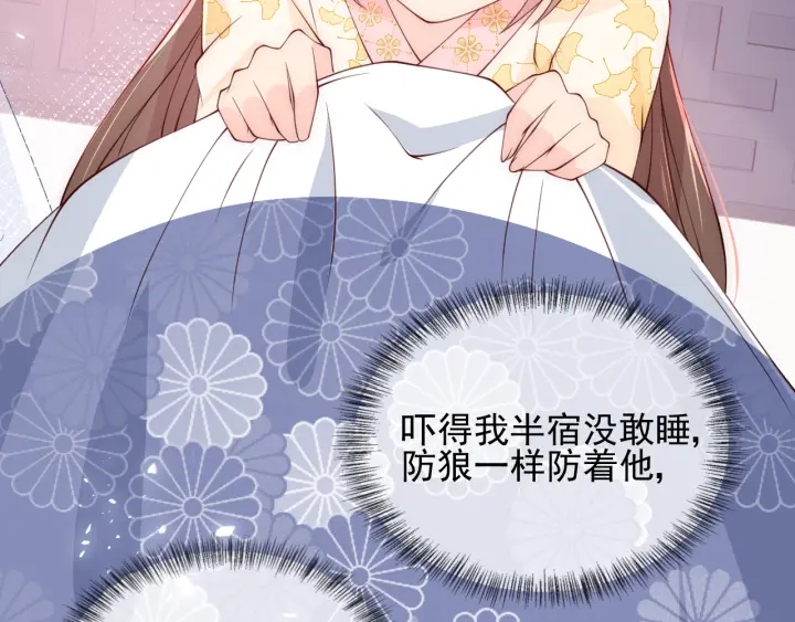 第88话 快点长大吧50