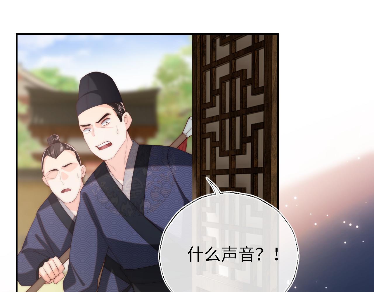 第9话 杀手！48