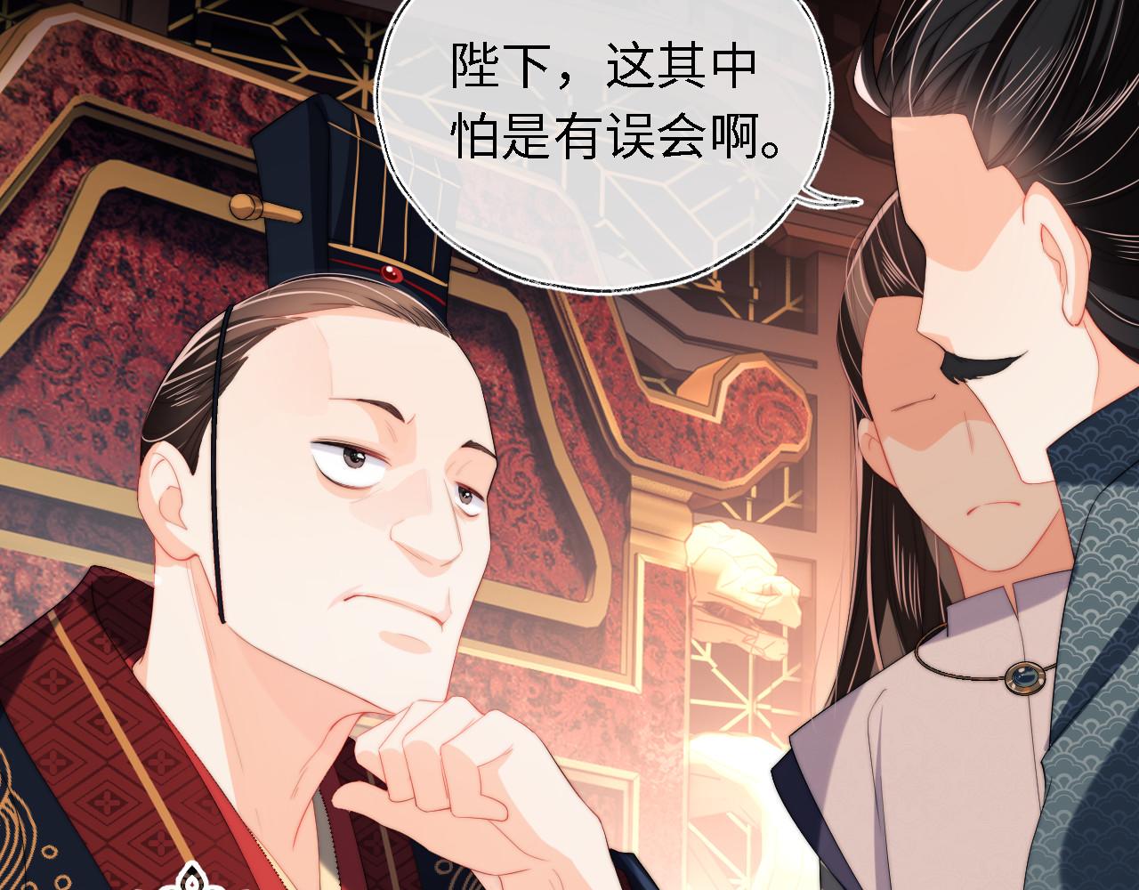 第6话 反骨贼49