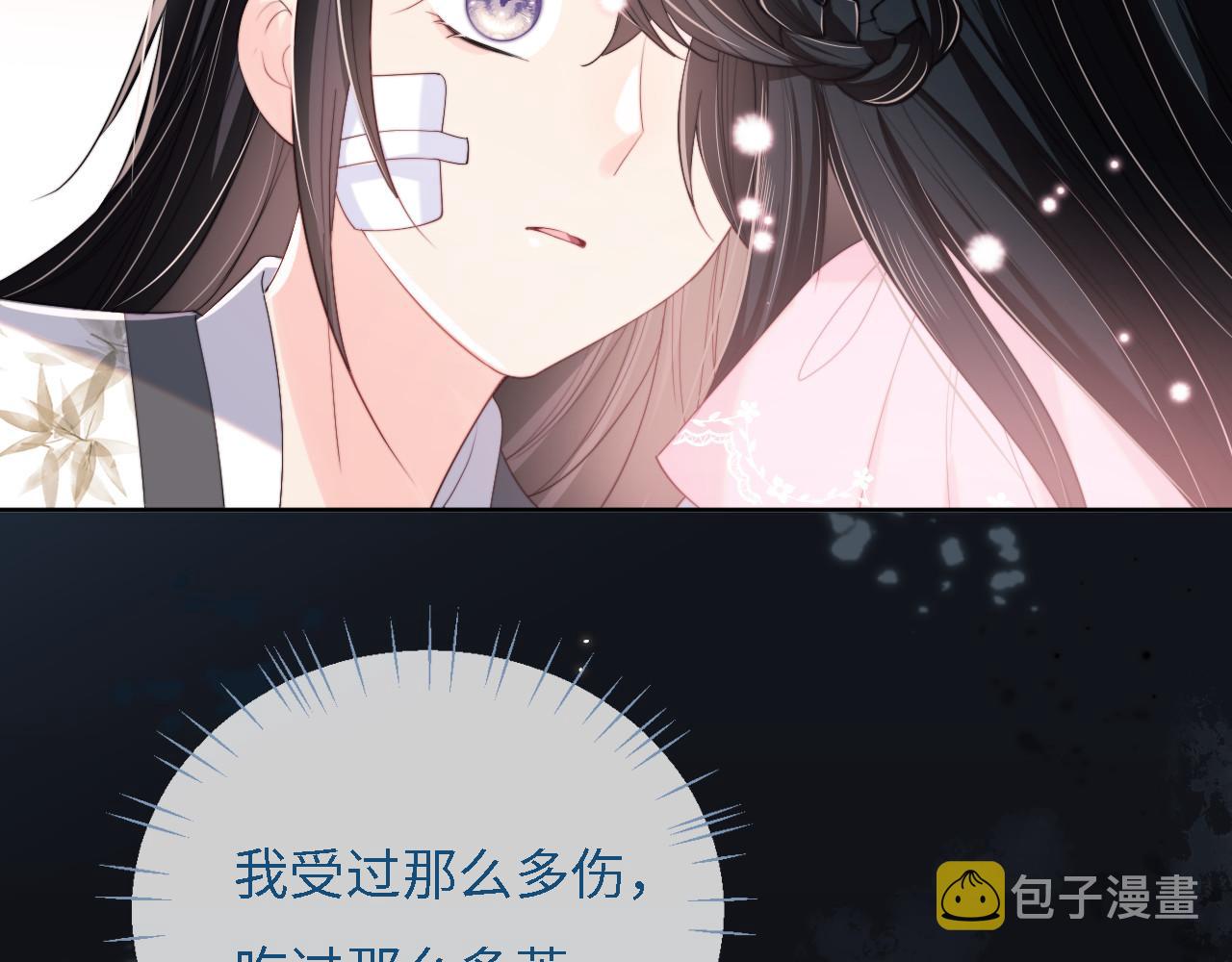 第8话 朝朝你变了59