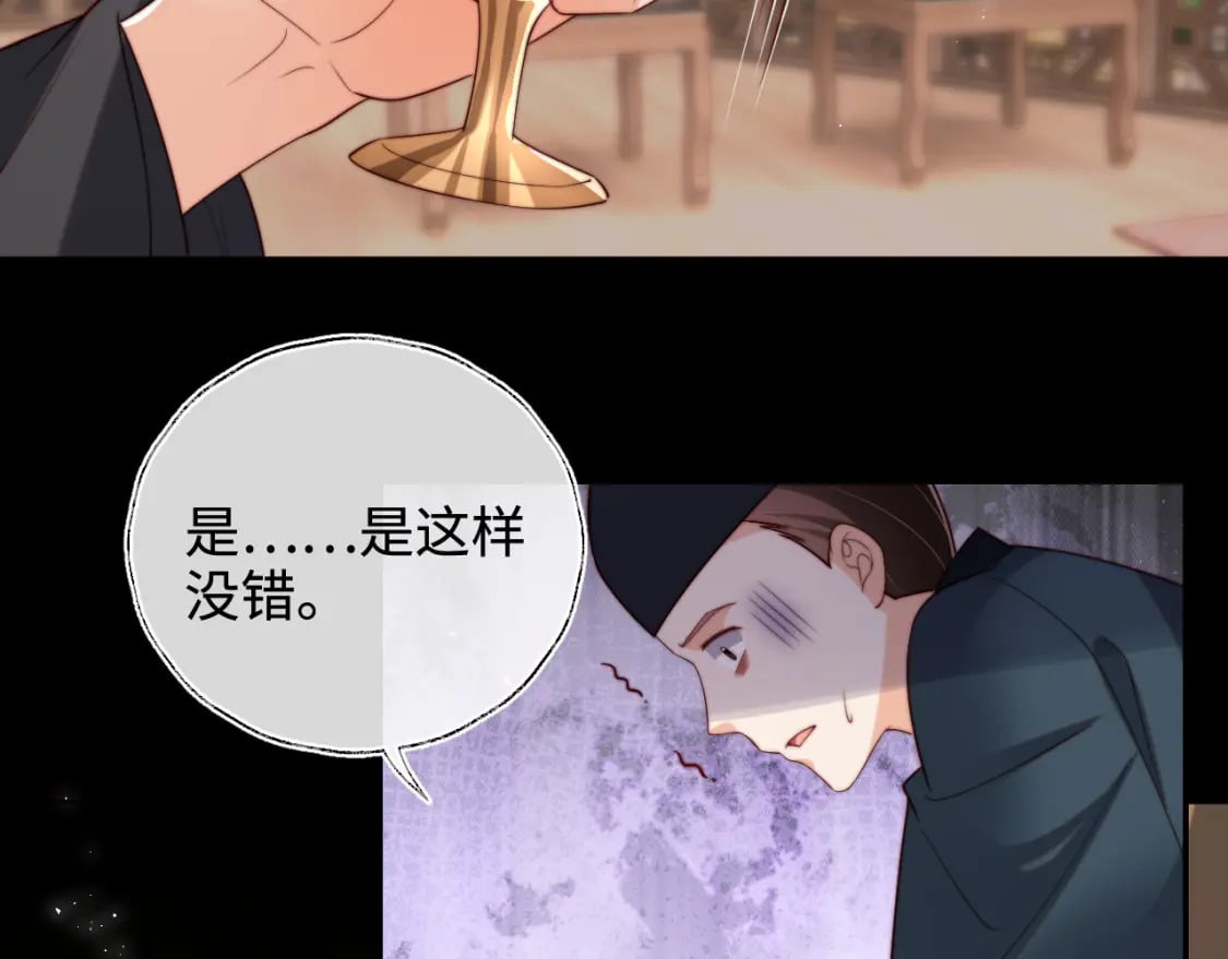 第54话 诺言5