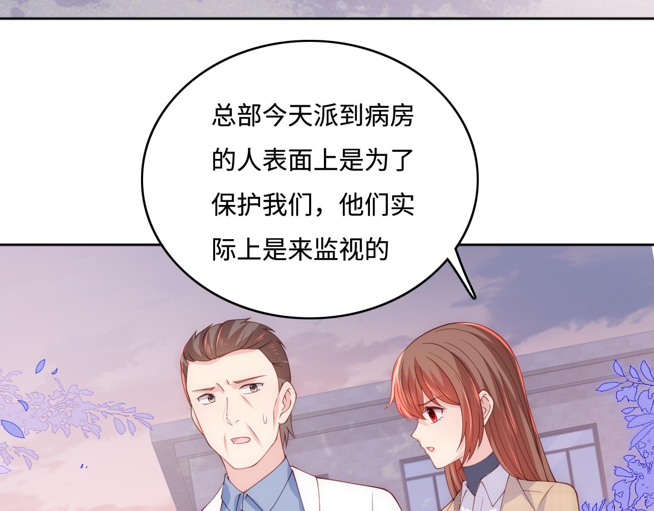 第168话 父亲的爱37
