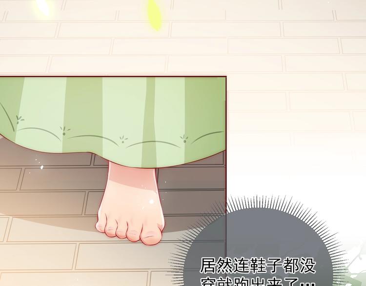 第3话 我就是个大好人！118