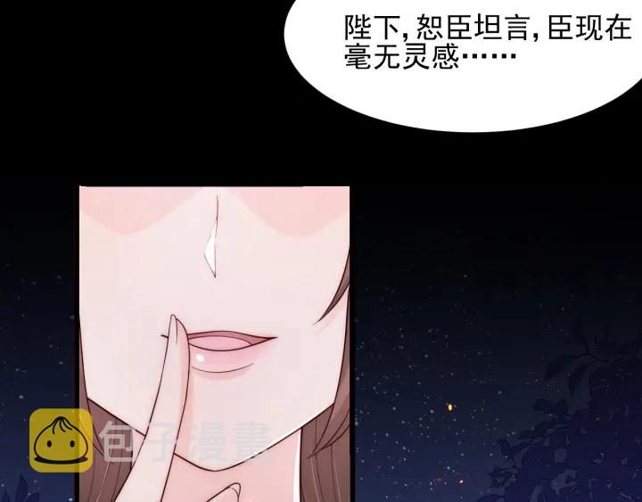 第85话 一出好戏34