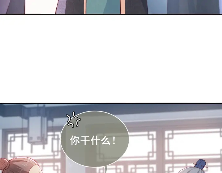 第11话 吾家有女初长成44