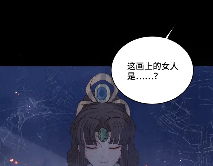 第137话 两人一起探宝74