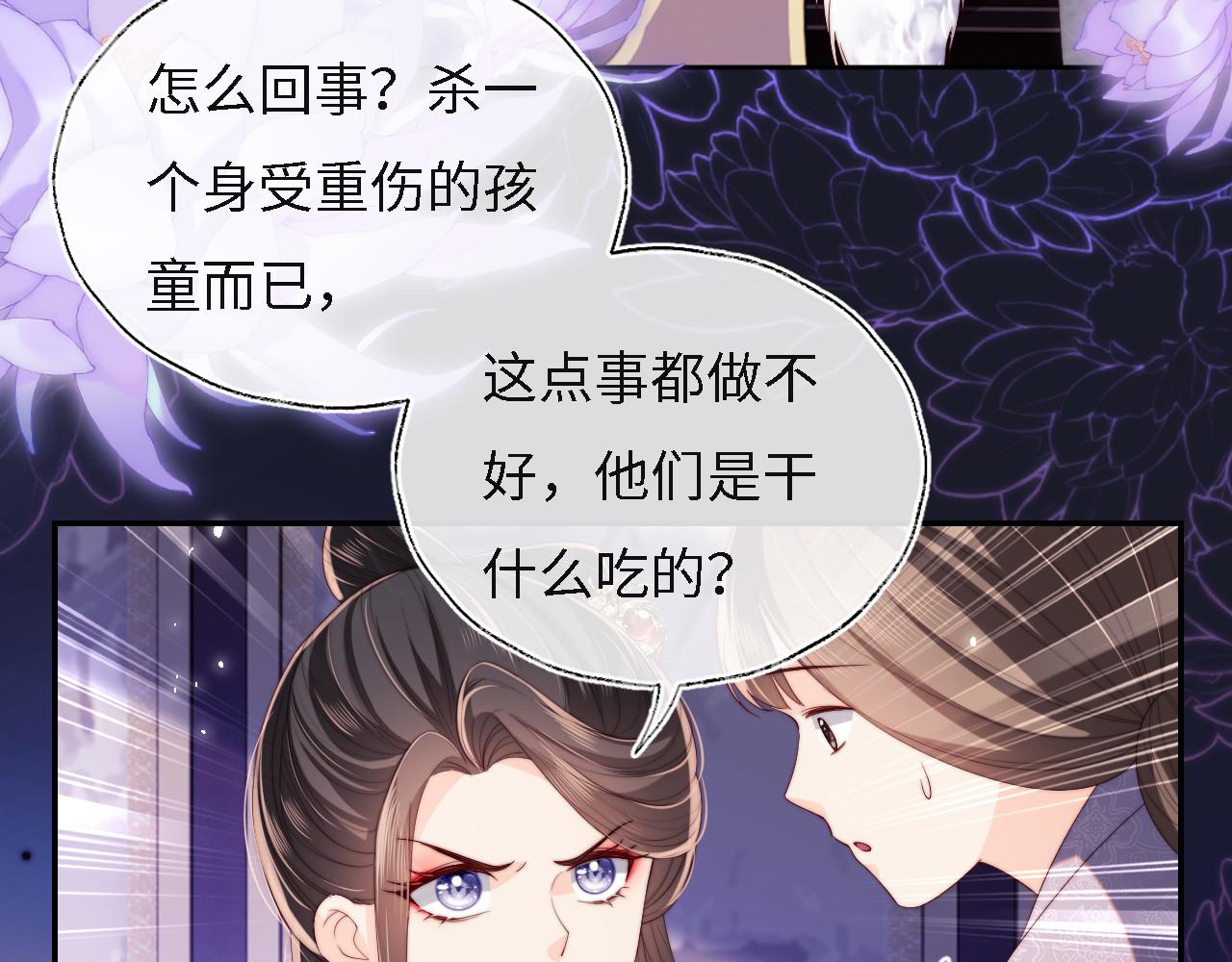 第10话 这里我征用了8