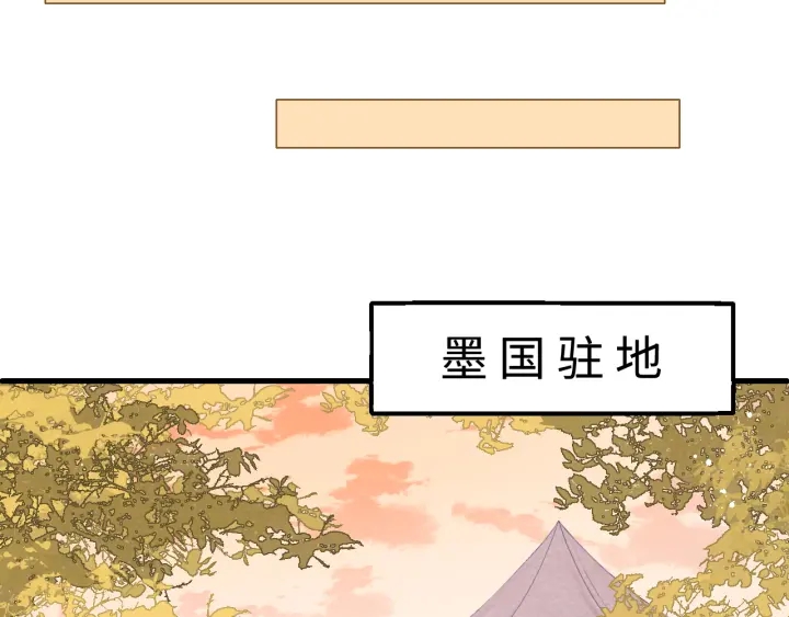 第154话 夜沐被抓40