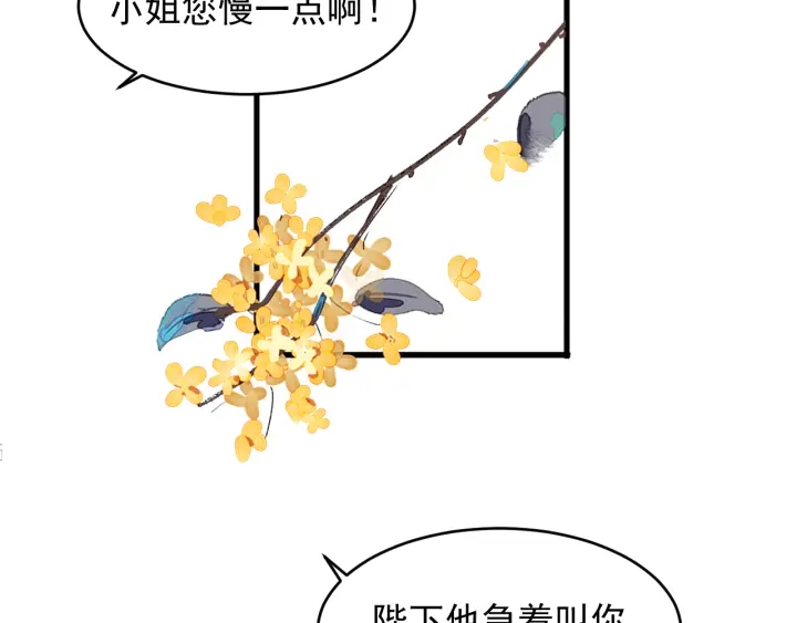 第99话 那三个字终于说出口6