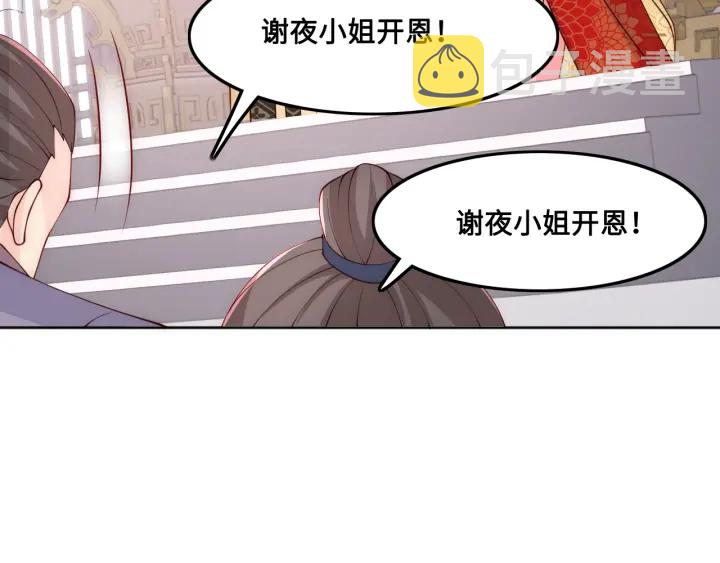 第123 将死之人81