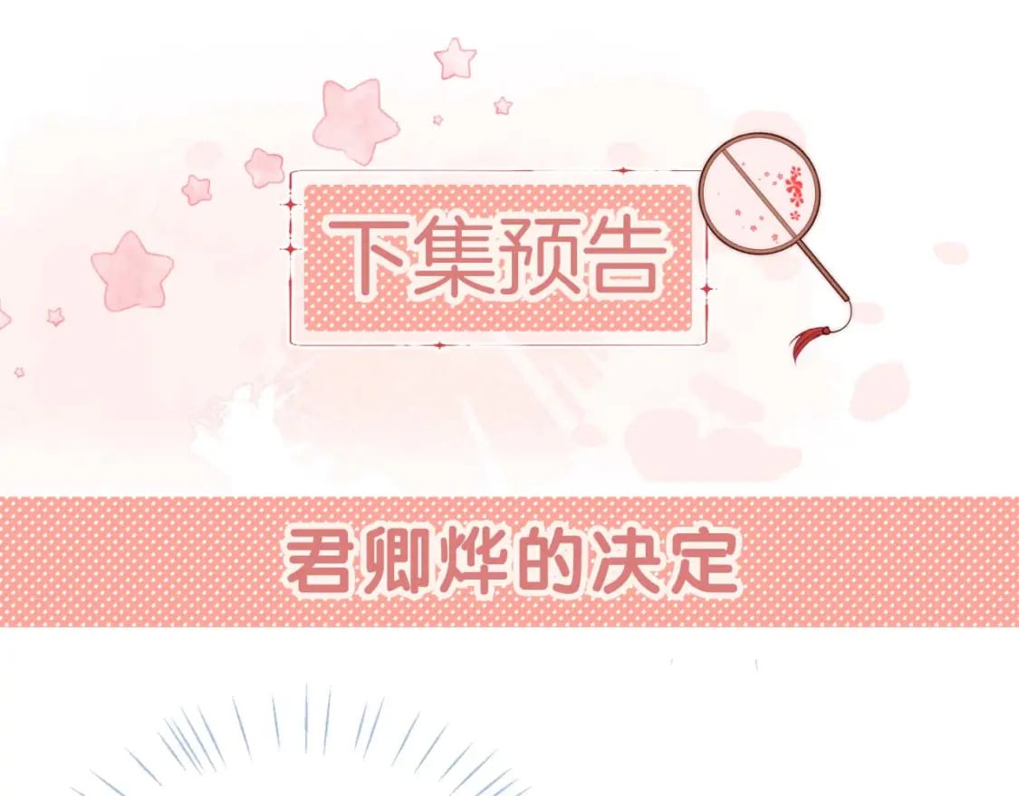 第58话 可以检查我64