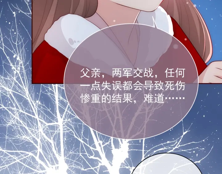 第35话 大战开始！52