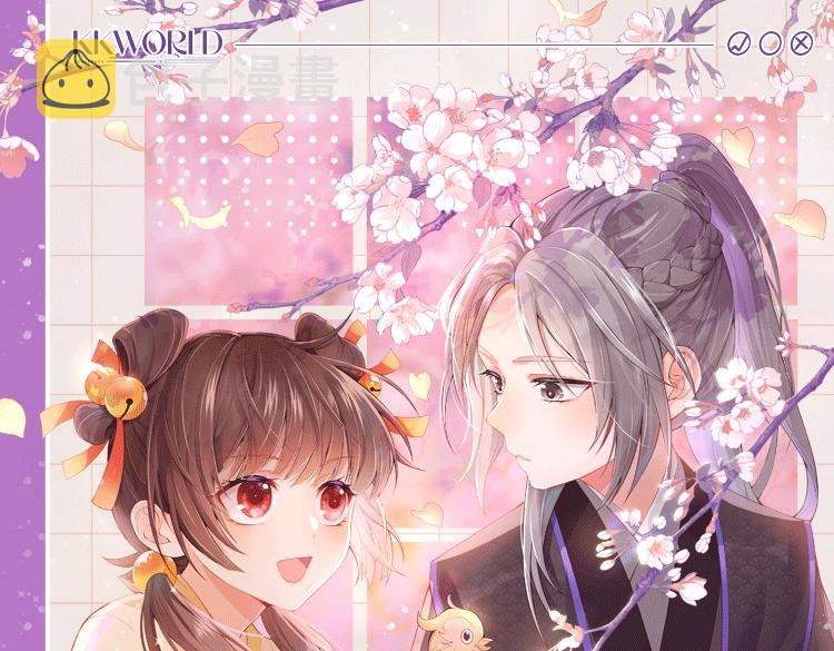 第4话 变态的四皇子！96