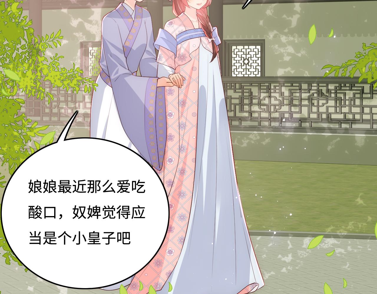 第177话 夫妻之间的小情趣5