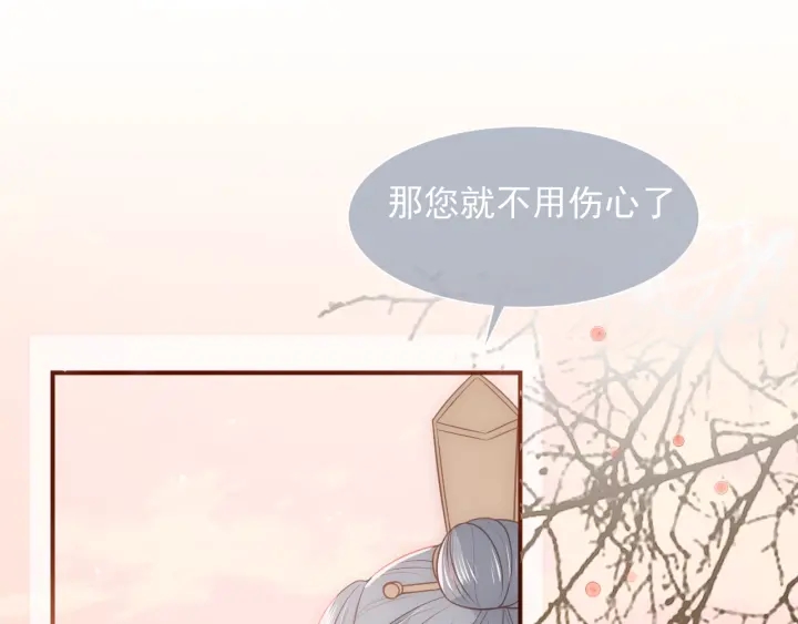 第47话 登帝位64