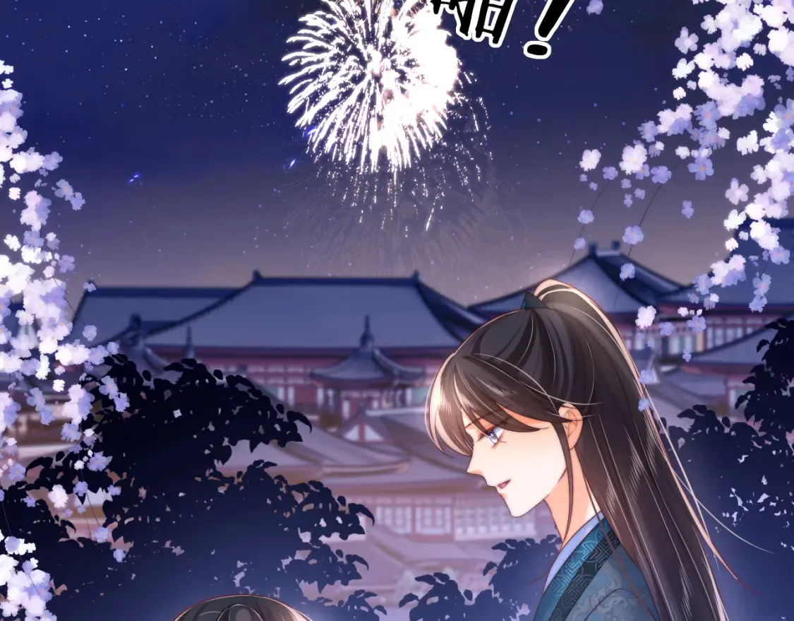 特典3 联动继续！52