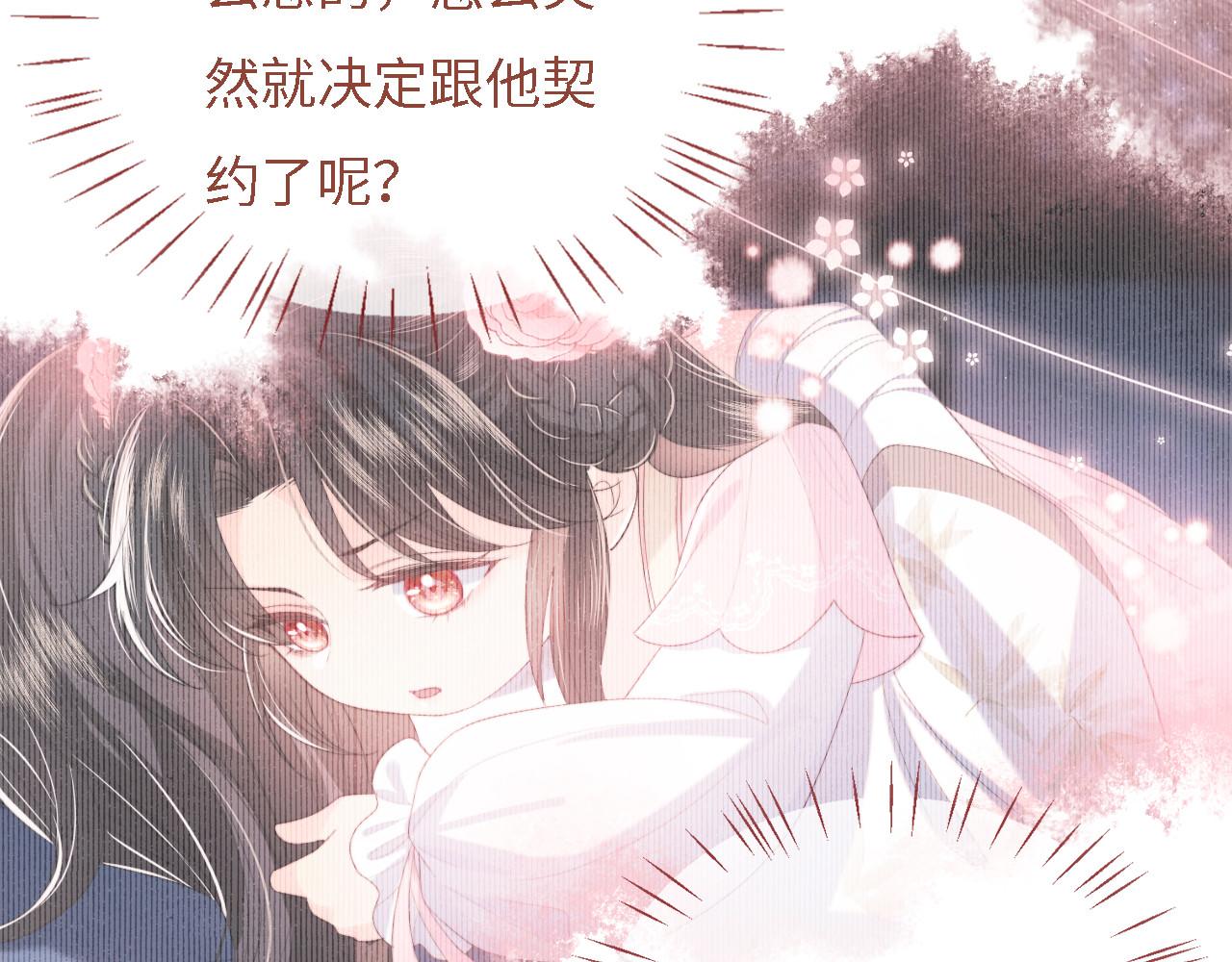 第9话 杀手！9