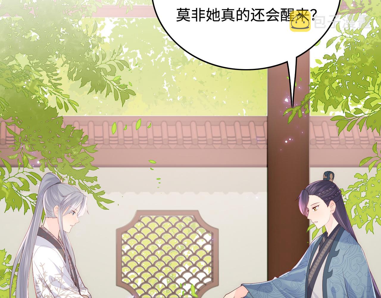 第169话 双向奔赴56