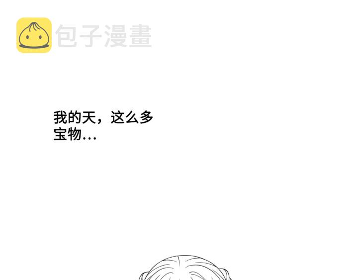 第137话 两人一起探宝113
