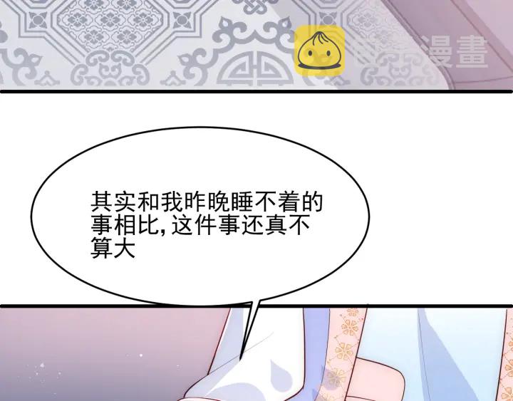 第75话 我想你了107